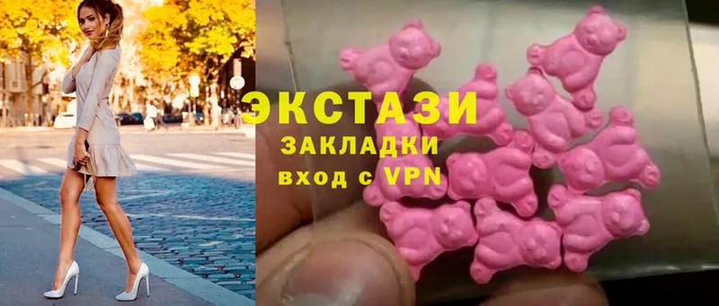 Экстази 300 mg  Белоярский 