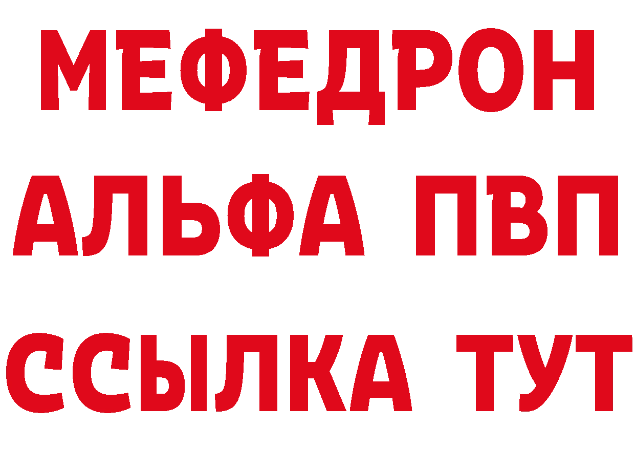 Метадон methadone зеркало сайты даркнета ОМГ ОМГ Белоярский